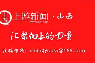 队记：米切尔对自己和骑士的现状满意 他相信球队目前的阵容